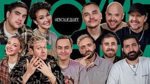 Episodio 17