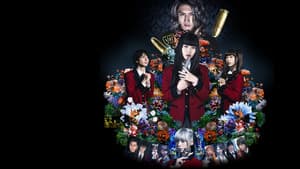 映画 賭󠄀ケグルイ 絶体絶命ロシアンルーレット — foto 2