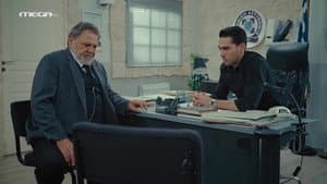 Episodio 5