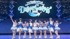 ラブライブ！サンシャイン!! Aqours EXTRA LoveLive! ～DREAMY CONCERT 2021～ — foto 1