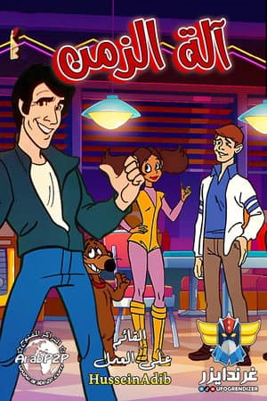 Temporada 2