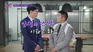 Episodio 55