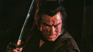 魔界転生 — foto 5
