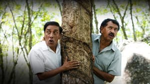 කතුරු මිතුරු — foto 1