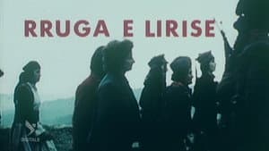 Rruga e lirisë — foto 1