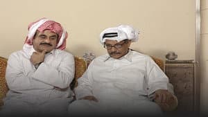 الحيالة — foto 1