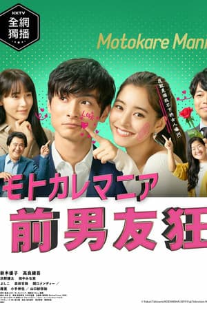 Temporada 1