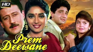 Prem Deewane — foto 1