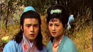 庚娘 — foto 1