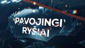 Pavojingi ryšiai — foto 1