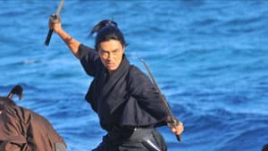 武蔵－むさし－ — foto 4