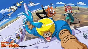 ボボボーボ・ボーボボ — foto 2