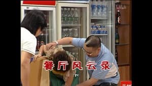 Episodio 1268
