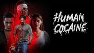 Human Cocaine — foto 1