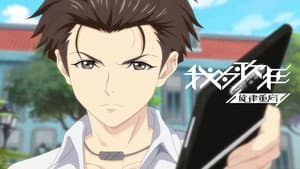 Episodio 3