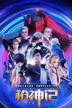 Temporada 1