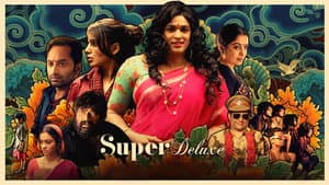 Super Deluxe — foto 3