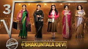 शकुंतला देवी — foto 2