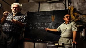 Sudor frío — foto 1