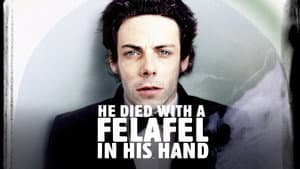 He Died with a Felafel in His Hand — foto 2