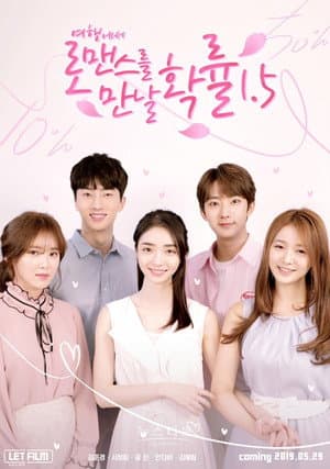 Temporada 3