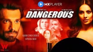 Dangerous — foto 1