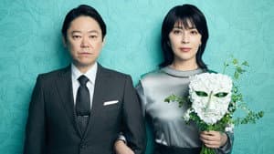 しあわせな結婚 — foto 6