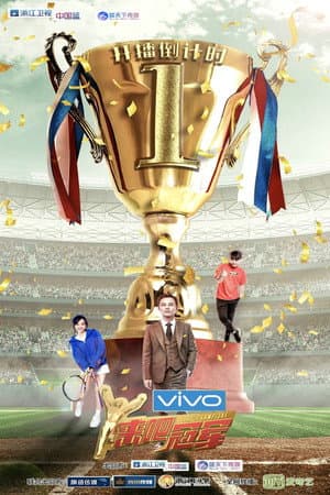 Temporada 2