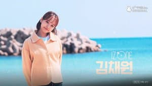 아이즈원 잇힝트립 — foto 5