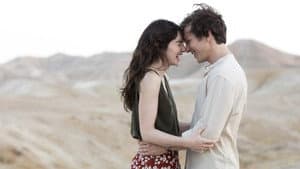 הסיפור שלנו — foto 1