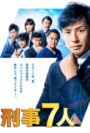 Temporada 3