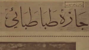 کوچه پاییز — foto 1