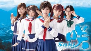 咲-Saki- — foto 2
