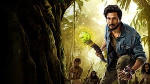 ఊరు పేరు భైరవకోన — foto 1