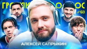 Episodio 60