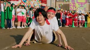 僕らのごはんは明日で待ってる — foto 5