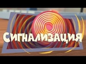 Episodio 43