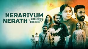 Nerariyum Nerathu — foto 1