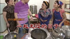 Episodio 3004