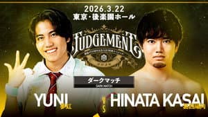 DDT Judgement 2026～旗揚げ29周年記念大会5時間スペシャル～ — foto 6