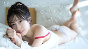 STARS-715 小凑よつ叶初イキ绝顶4本番。 小凑よつ叶 — foto 1