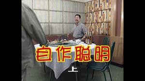 Episodio 127