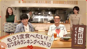 Episodio 26