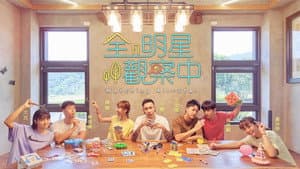 全明星觀察中 — foto 2