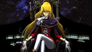 クィーン・エメラルダス — foto 1
