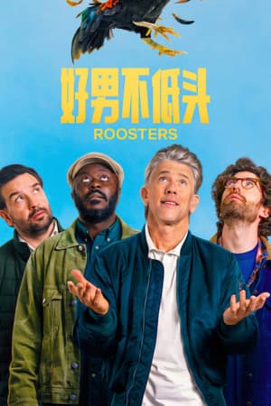 Temporada 2