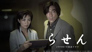 らせん — foto 3