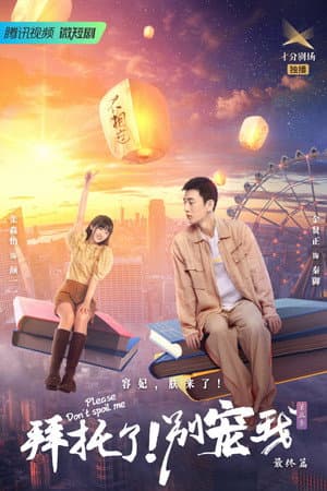 Temporada 5