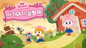 Episodio 4