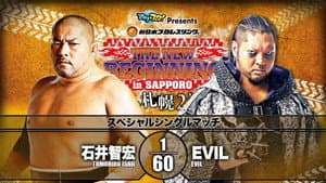 NJPW The New Beginning In Sapporo 2020 - Day 1 — foto 8